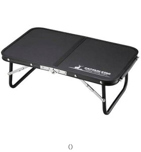 �L���v�e���X�^�b�O CAPTAIN STAG FD�n���h�e�[�u��47X30 �u���b�N UC0546 ���r���[�������đ����������