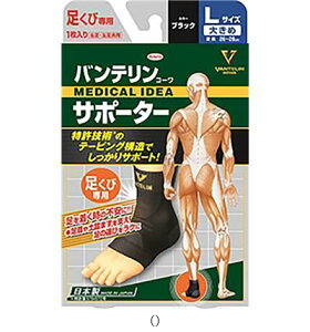 oeR[ Vantelinkowa T|[^[AVNrEIIL BLK ^Zbg̔ 30 24731 {fBPAT|[^[