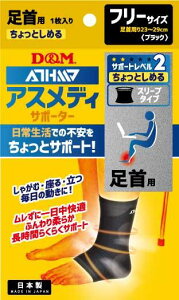 fBG DM `bgX[uT|[^[AVNrBLKF 108755 {fBPAT|[^[