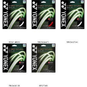 ���l�b�N�X YONEX �T�C�o�[�i�`�������Q�C�� CSG650GA �e�j�X�\�t�g�K�b�g ���r���[�������đ����������