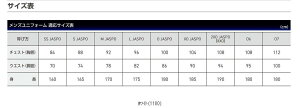 [bg ZETT JpM[pc qU2WE BU1282P 싅jtHVp