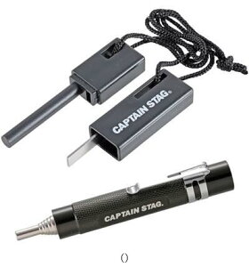 �L���v�e���X�^�b�O CAPTAIN STAG �t�@�C���[�X�^�[�^�[�E�q�t�L�{�E�Z�b�g UG3284