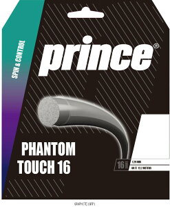 �v�����X Prince PHANTOMTOU16�^�Z�b�g�̔� ����5 7JJ039 �e�j�X�R�E�V�L�K�c�g