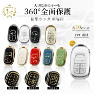 【楽天20冠】 ホンダ キーカバー キー nbox ステップワゴン キーケース ケース ヴェゼル カバー ワゴン …