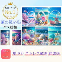 楽天市場】クラフトキット（ビーズクラフト道具｜道具・キット）：手芸 