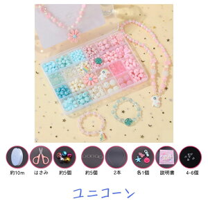 _yVSS 12/3 20P10{^yr[ł܂zr[Y ANZT[ 쐬Lbg p[c ̎q w q r[YZbg r[YANZT[ r[YLbg r[YANZT[Lbg L