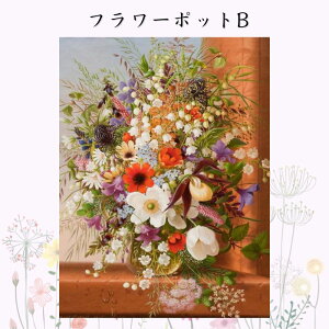 �_�߂��܂��e���r�ŏЉ�^ �_�C�������h�A�[�g �r�[�Y �t�����[ �L�b�g �� �A�[�g �~���U �h�J ���E���h �G�� �r�[�Y�A�[�g �Z�b�g �Ԃ��r�[�Y�A�[�g � �Ԃ̃r�[�Y�A�[�g ���S�� �J���[ 