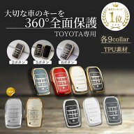 ＼19日20時~4H限定P10倍／＼楽天1位／ トヨタ キーカバー ヤリスクロス キーケース キー voxy 90系 ノア …