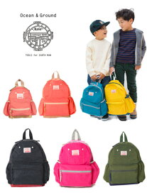 ☆50％OFF半額セール☆デイバック　グッデイ　DAYPACK GOODAY【ocean&ground オーシャンアンドグラウンド 子供服 リュック S M L 入園入学 入園グッズ 通園バッグ 春準備 キッズ ジュニア 男の子 女の子 おすすめ 人気】