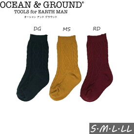 【3足よりどり1080円】クルーソックス CABLE【ocean&ground オーシャンアンドグラウンド 18AW 子供服 靴下】