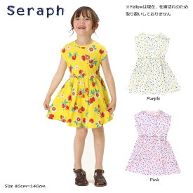 ☆500円ポッキリセール☆【2019春夏新作】4色2柄ワンピース【Seraph セラフ 人気 おすすめ 子供服 女の子 ワンピース キッズ ベビー ジュニア 80cm 90cm 100cm 110cm 120cm 130cm 140cm 】