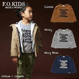 ☆半額セール☆50%OFF【2020秋冬新作】リバーシブルTシャツ【F.O.KIDS fokids エフオーキッズ 長袖Tシャツ ロングTシャツ キッズ ベビー 女の子 男の子 キャメル グレー ネイビー ブルー 100cm 110cm 120cm 130cm 140cm】