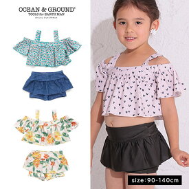 ☆50％OFFセール☆【2021春夏新作】GIRL'S水着 オフショルダーセットアップ【オーシャンアンドグラウンド Ocean＆Ground ベビー キッズ ジュニア 子供服 女の子 夏 海 プール おしゃれ かわいい グリーン ハート イエロー 90cm 100cm 110cm 120cm 130cm 140cm】