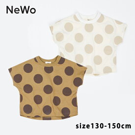 ☆20%OFFセール☆春夏新作☆ドットプリントTシャツ(130cm~150cm)【NeWo ネオ NEEDLE WORKS ニードルワークス キッズ ジュニア 男の子 女の子 半袖 カジュアル シンプル アイボリー キャメル 130cm 140cm 150cm】