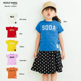 ☆500円ポッキリセール☆Color T-shirt【NEEDLE WORKS STANDARD ニードルワークス スタンダード 人気 おすすめ トップス 子供服 半袖 Tシャツ ベビー キッズ ジュニア 男の子 女の子 80cm 90cm 100cm 110cm 120cm 130cm 140cm　150cm 19SS 春夏】