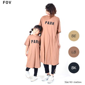 【50%OFF 半額セール】【2019春夏新作】FOV フォブ PARK T ワンピース 【子供服 人気 おすすめ 半袖 Tシャツ ロゴワンピース 女の子 ママ 親子コーデ　親子お揃い レディース ベージュ ブラウン ブラック 90cm 100cm 110cm 120cm 130cm 140cm 150cm 160cm】