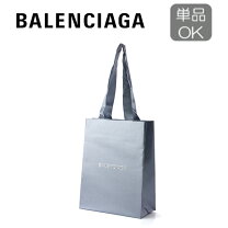 楽天市場】バレンシアガ ショッパーの通販