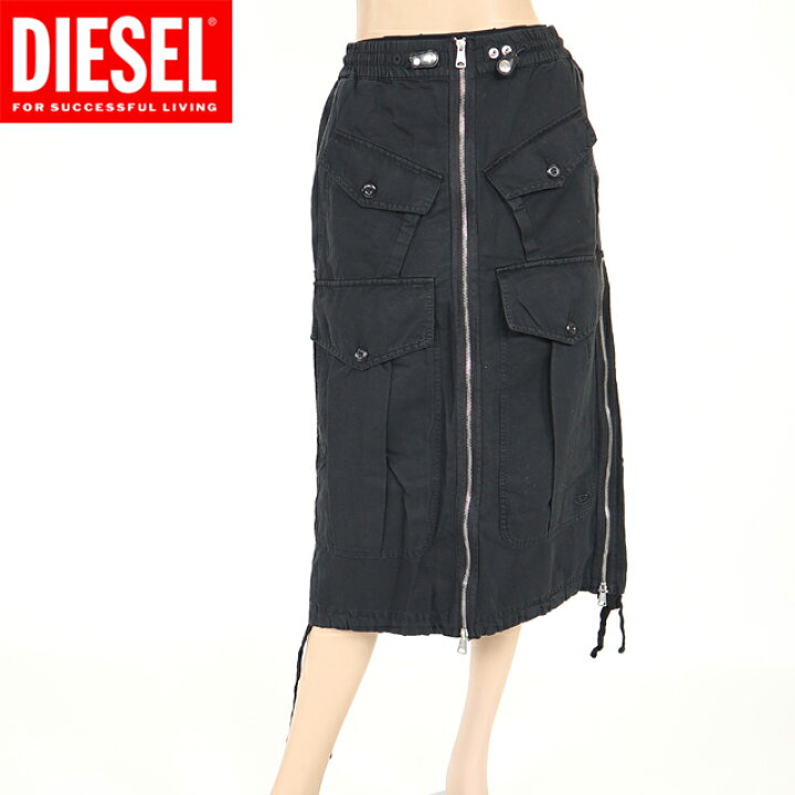 楽天市場】ディーゼル（DIESEL）レディース 訳あり ロングスカート  