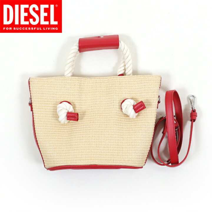 楽天市場】ディーゼル（DIESEL）レディース 訳あり かごバッグ  