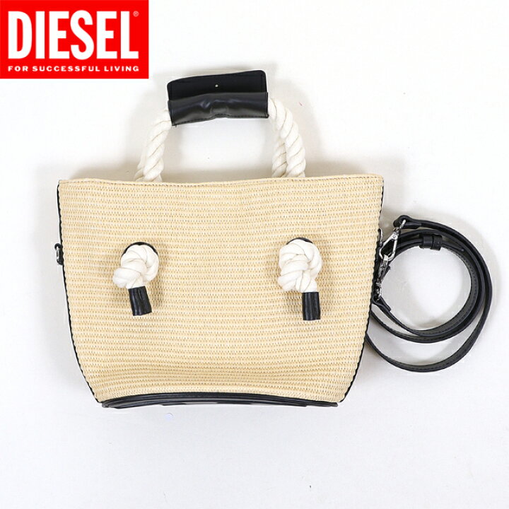 楽天市場】ディーゼル（DIESEL）レディース 訳あり かごバッグ  