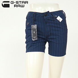 ジースターロウ（G-Star RAW）レディース ショートパンツ ブルー系 　ストライプ （サイズ/23/24/26）*gs0128