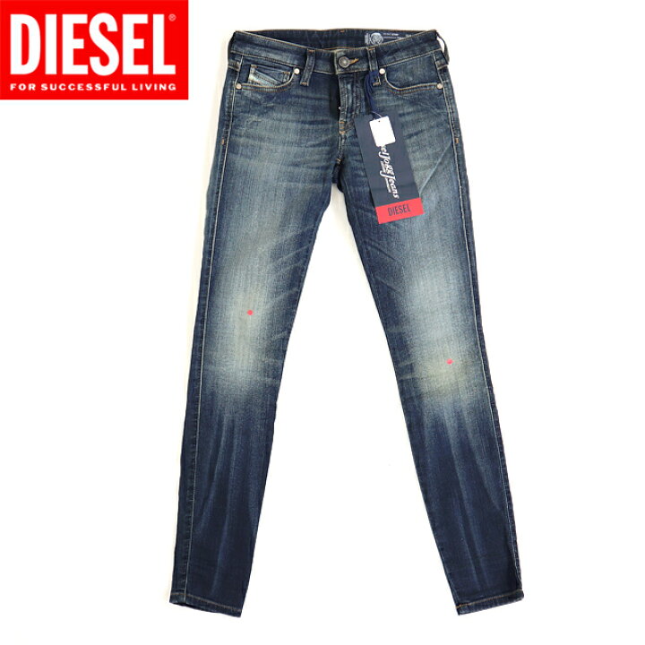 楽天市場】ディーゼル ジョグジーンズ（DIESEL JOGG JEANS）レディース  
