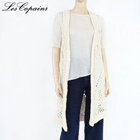 レコパン（Les Copains）レディース ベスト ホワイト系 　カギ編みニットベスト イタリア製 （サイズ/S）*sh1001