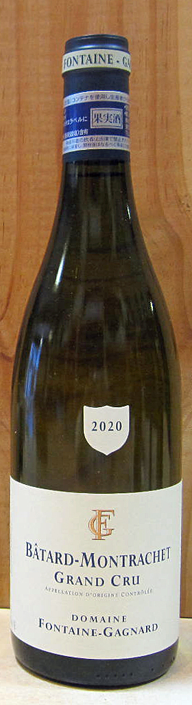 通信販売通信販売バタール・モンラッシェ [2020] 750ml フォンテーヌ・ガニャール 白ワイン
