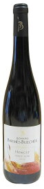 ピノ・ノワール　グラン・クリュ『ヘングスト』 [2022] 750ml ドメーヌ・バルメ・ブシェール