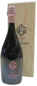 セレブリス・エクストラ・ブリュット『ロゼ』木箱入り [2008] 750ml ゴッセ 【正規品】