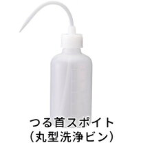 楽天市場】スポイト 洗浄の通販
