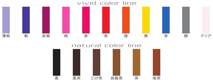 楽天市場】酸性染毛料タイプ＜全17色＞【デミ クオルト アシッド