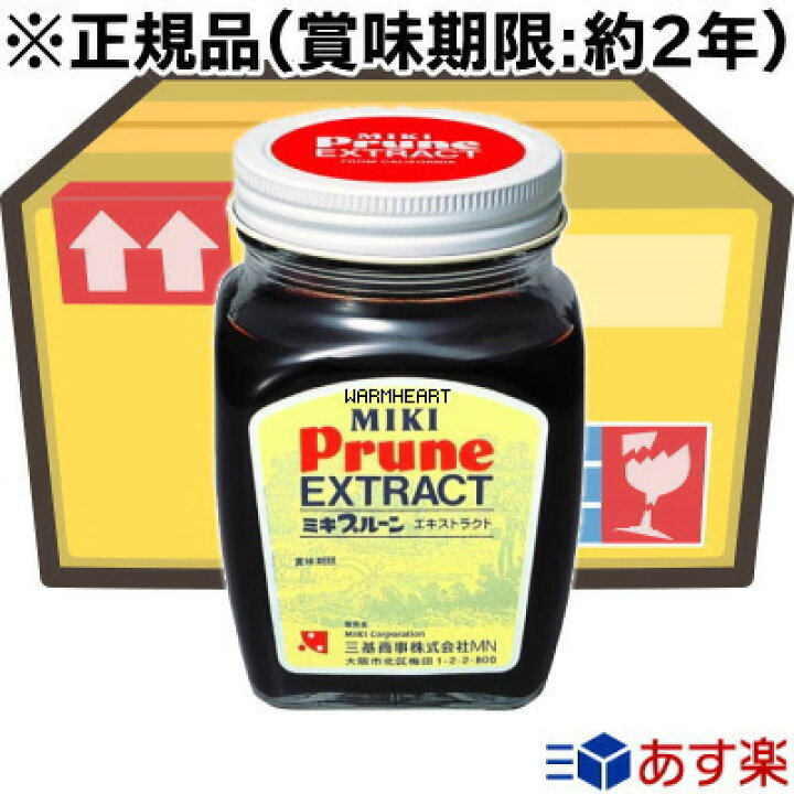 楽天市場】【期間限定ポイント10倍】【正規品だから長い賞味期限 