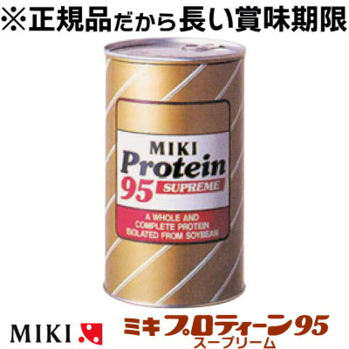 楽天市場】【正規品だから賞味期限：約2年】栄養補助食品【ミキプロ  