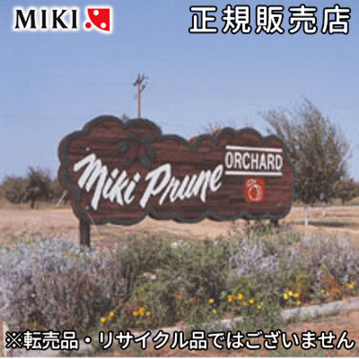 楽天市場】【正規品だから長い賞味期限】栄養補助食品 楽天市場】【正規品だから長い賞味期限】栄養補助食品