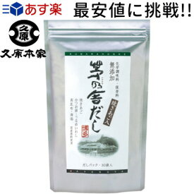 楽天市場 茅乃舎だし レシピ うどんの通販