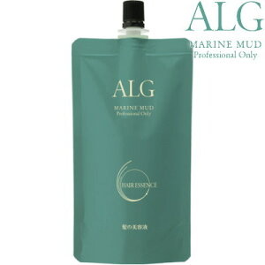 洗い流さないヘアトリートメント【アルグ ヘアエッセンス】 140ml(詰替え用)