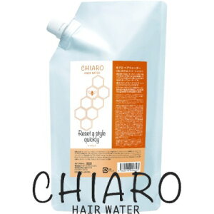 <洗い流さないヘアトリートメント>【キアロ ヘアウォーター】 500ml(リフィル)
