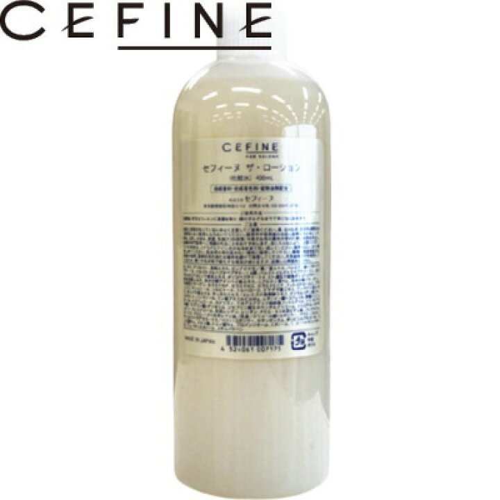 楽天市場】＜高機能化粧水＞【FOR SALONS ザ・ローション】 400ml 