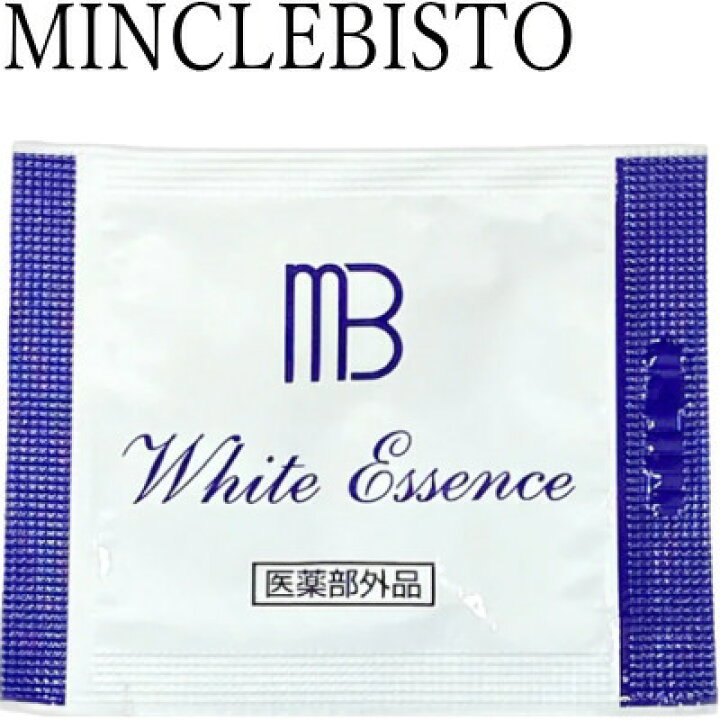 楽天市場】＜薬用美容液（医薬部外品）＞【ミンクルビスト ホワイト 