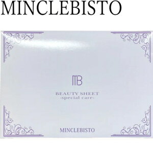 <パック>【ミンクルビスト 美容シート】 A5判(148mm×210mm)