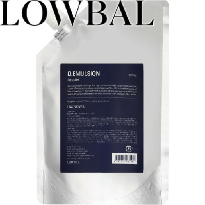 楽天市場】＜IRONOWA・イロノワ＞【D.EMULSION（エマルジョン Deeplex D.EMULSION 1000g トリートメント