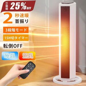 ySS聚25OFFzZ~bNq[^[ 2bg dCq[^[ t@q[^[ @ U70x Rt 啗 ^C}[ x ߔMی ]|OFF ^[^ dCXg[u Z~