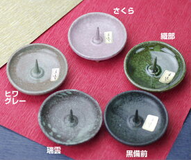 楽天市場 仏具 ろうそく立ての通販