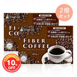 It@Co[R[q[40{×2@\\Hi̔yH@ۃCkŊȒPɖICX^gXeBbN  _CGbg  ʂ _CGbgR[q