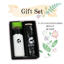 ＜warrnambool オリジナルデザイン＞ギフトセット／熨斗無料ボトル・保冷バッグ・選べるお茶の3点セットプレゼントにお祝いにお返しに父の日 母の日 お祝い お礼 お歳暮 お中元 健康 感謝 挨拶 gift 贈り物 オールシーズン 保温 保冷 水筒 マグボトル