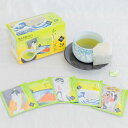 【送料無料】浮世絵 ティーバッグ（煎茶）20袋・箱入り国産茶葉100％使用の緑茶ティーバック 日本の伝統浮世絵のパッケージ ハラール認証 手軽 簡単 インスタ映え 土産 プレゼント 贈り物 ギフト 癒し リフレッシュ 海外土産 Ukiyoe