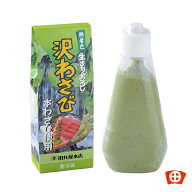 田丸屋　無着色すりおろし沢わさび（180g） 本ワサビ 本わさび わさび ワサビ 山葵 チューブ おろしわさ…