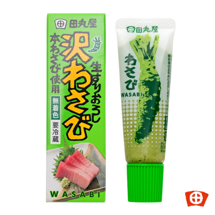 楽天市場】田丸屋 生すりおろし沢わさびチューブ28g 本ワサビ 本わさび 