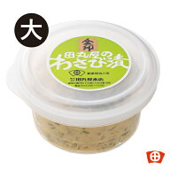 【金印わさび漬カップ大】静岡田丸屋本店わさび漬 ワサビ 静岡土産 家庭用 ご飯のお供 酒の肴 酒かす　人…